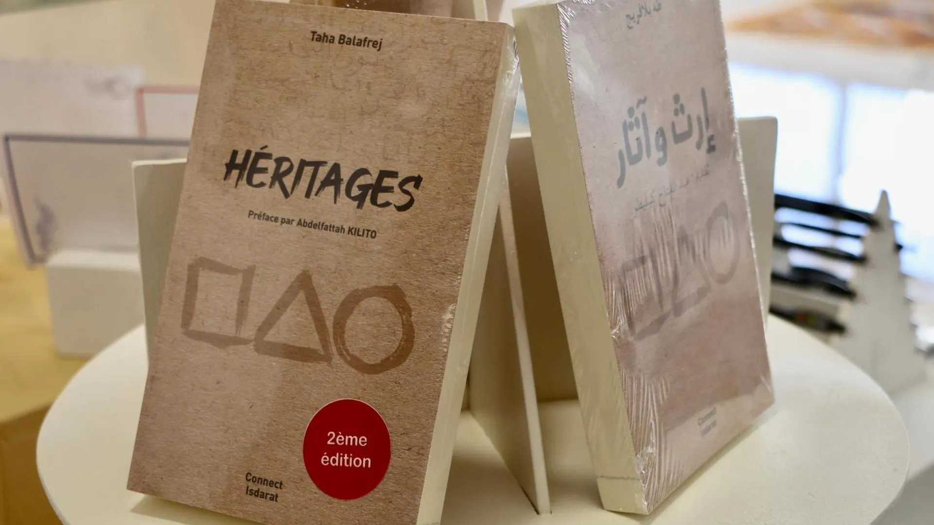 酒店 Tigmaia Guest House In Agadir For Traditional Art And Culture 摩洛哥